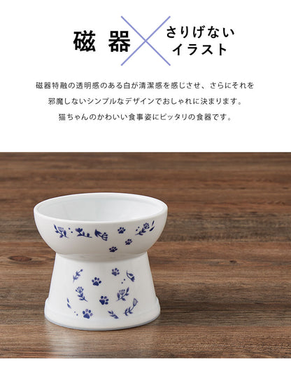 猫壱 脚付フードボウル Lサイズ ネイビー 滑り止めシリコン付き ハッピーダイニング 猫 餌皿 餌入れ ボウル 皿 猫用 磁器製 猫柄