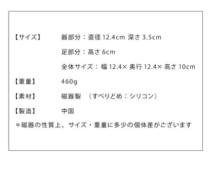 猫壱 脚付フードボウル Lサイズ ネイビー 滑り止めシリコン付き ハッピーダイニング 猫 餌皿 餌入れ ボウル 皿 猫用 磁器製 猫柄