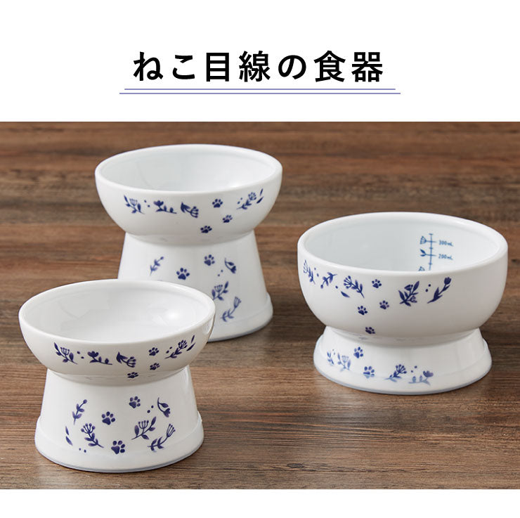 猫壱 脚付フードボウル Lサイズ ネイビー 滑り止めシリコン付き ハッピーダイニング 猫 餌皿 餌入れ ボウル 皿 猫用 磁器製 猫柄