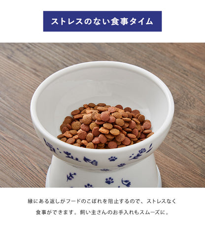 猫壱 脚付フードボウル Lサイズ ネイビー 滑り止めシリコン付き ハッピーダイニング 猫 餌皿 餌入れ ボウル 皿 猫用 磁器製 猫柄