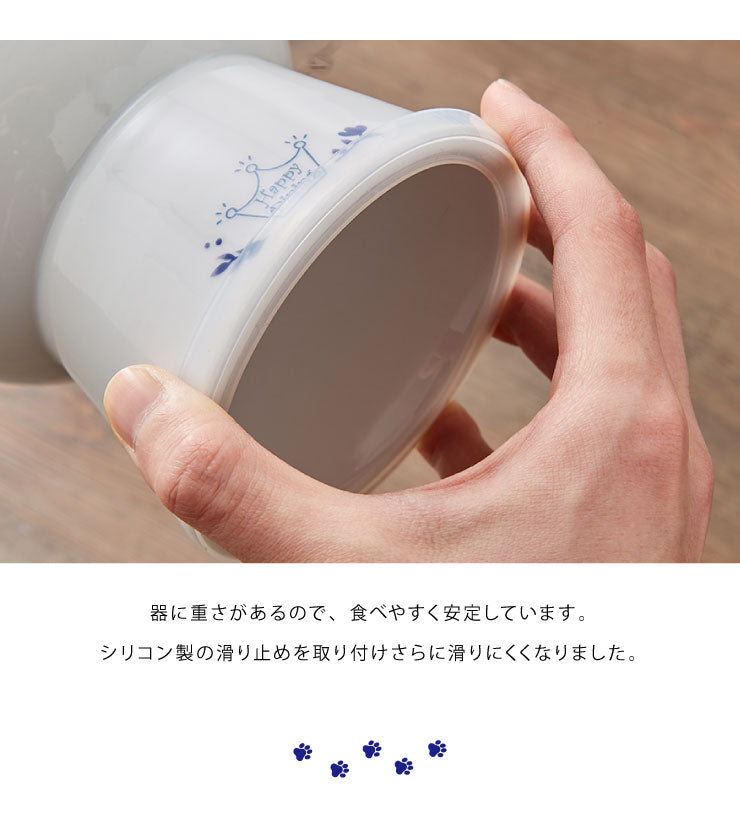 猫壱 脚付フードボウル Lサイズ ネイビー 滑り止めシリコン付き ハッピーダイニング 猫 餌皿 餌入れ ボウル 皿 猫用 磁器製 猫柄