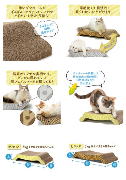 猫壱 バリバリベッド L 寅柄 ダンボール ベッド ペットベッド 爪とぎ 爪研ぎ 爪とぎベッド 爪とぎ防止 猫用 猫用品 ねこ ネコ 猫の爪とぎ つめとぎ 爪みがき 据え置き ペット用 お手入れ