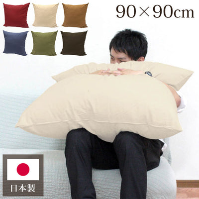 どでかクッション 90×90cm 日本製 無地 大きい 綿 洗える 中身 クッションカバー 国産 ジャンボ インテリア かわいい おしゃれ 北欧 リビング ダイニング 寝室 寝具 プレゼント ふわふわ カバー(代引不可)