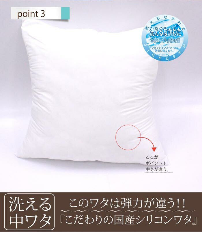 どでかクッション 90×90cm 日本製 無地 大きい 綿 洗える 中身 クッションカバー 国産 ジャンボ インテリア かわいい おしゃれ 北欧 リビング ダイニング 寝室 寝具 プレゼント ふわふわ カバー(代引不可)