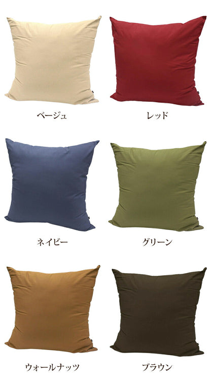 どでかクッション 90×90cm 日本製 無地 大きい 綿 洗える 中身 クッションカバー 国産 ジャンボ インテリア かわいい おしゃれ 北欧 リビング ダイニング 寝室 寝具 プレゼント ふわふわ カバー(代引不可)