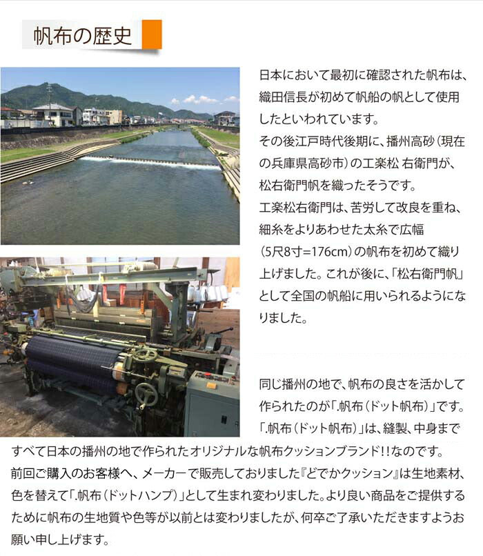 どでかクッション 90×90cm 日本製 無地 大きい 綿 洗える 中身 クッションカバー 国産 ジャンボ インテリア かわいい おしゃれ 北欧 リビング ダイニング 寝室 寝具 プレゼント ふわふわ カバー(代引不可)