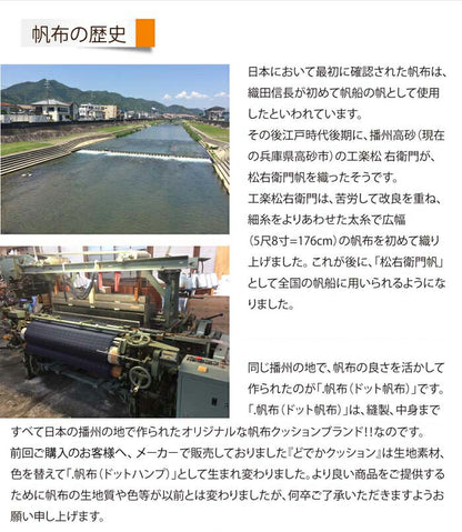 どでかクッション 90×90cm 日本製 無地 大きい 綿 洗える 中身 クッションカバー 国産 ジャンボ インテリア かわいい おしゃれ 北欧 リビング ダイニング 寝室 寝具 プレゼント ふわふわ カバー(代引不可)