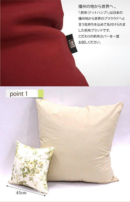 どでかクッション 90×90cm 日本製 無地 大きい 綿 洗える 中身 クッションカバー 国産 ジャンボ インテリア かわいい おしゃれ 北欧 リビング ダイニング 寝室 寝具 プレゼント ふわふわ カバー(代引不可)