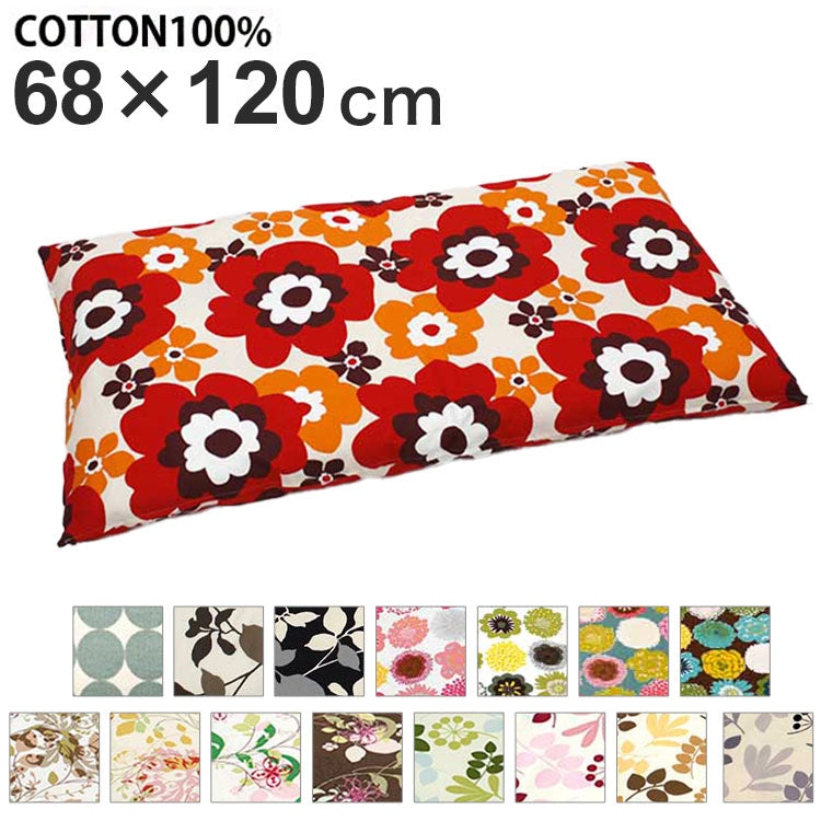 日本製 大判長座布団カバー 北欧柄シリーズ ごろ寝カバー 長座布団カバー 約68×120cm 北欧 ドット柄 フラワー柄 長座布団 カラー 座布団 カバー クッション 角 シート おしゃれ かわいい シンプル(代引不可)【メール便配送】
