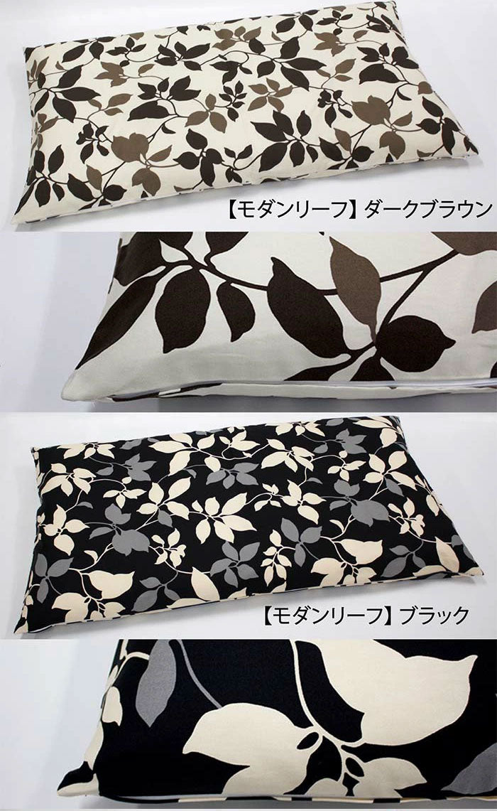 日本製 大判長座布団カバー 北欧柄シリーズ ごろ寝カバー 長座布団カバー 約68×120cm 北欧 ドット柄 フラワー柄 長座布団 カラー 座布団 カバー クッション 角 シート おしゃれ かわいい シンプル(代引不可)【メール便配送】