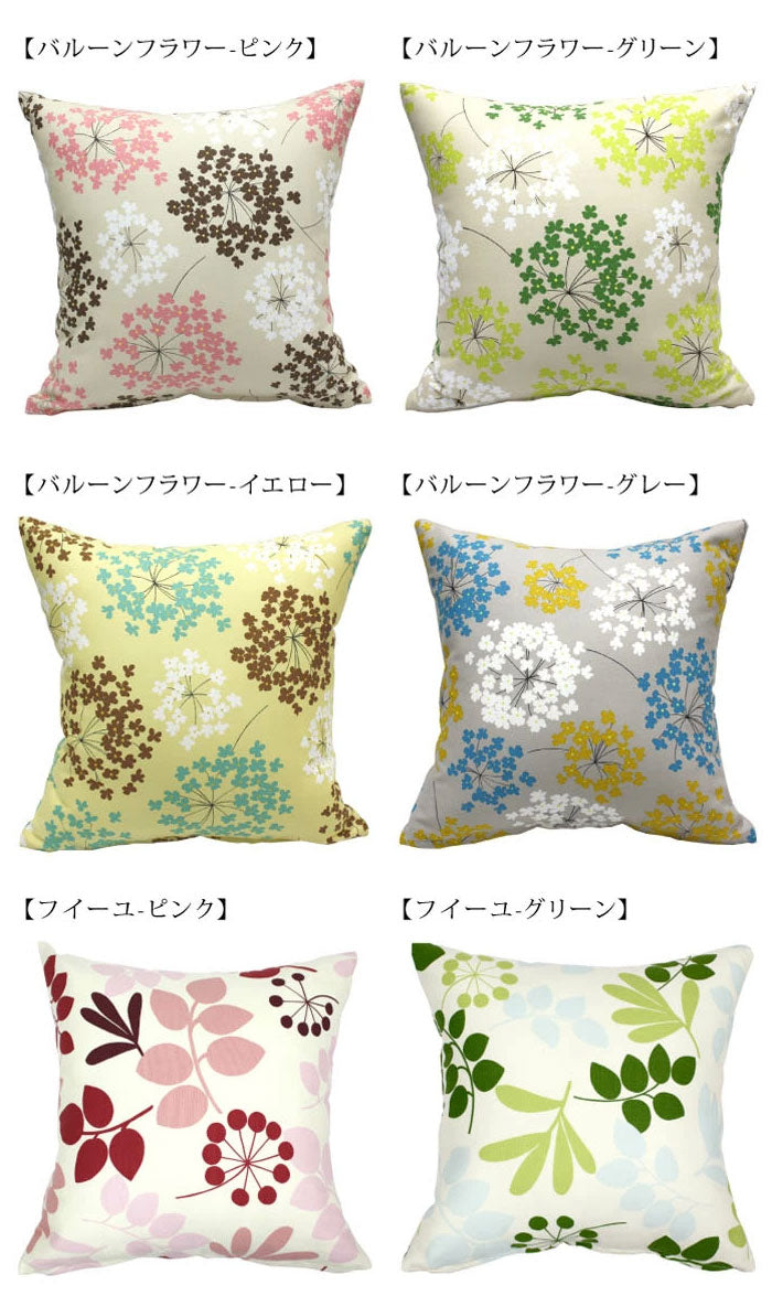 日本製 選べるプリントクッションカバー 35×35cm 洗える 小さめサイズ 北欧柄 カジュアル柄 シルエット フラワー 洗濯機で洗える おしゃれ かわいい インテリア モダン(代引不可)【メール便配送】