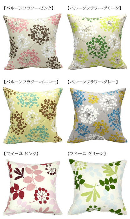 日本製 選べるプリントクッションカバー 35×35cm 洗える 小さめサイズ 北欧柄 カジュアル柄 シルエット フラワー 洗濯機で洗える おしゃれ かわいい インテリア モダン(代引不可)【メール便配送】