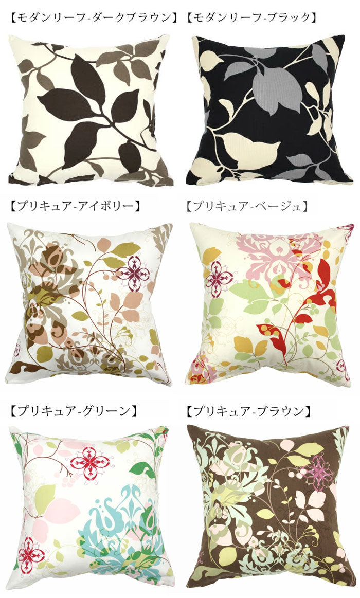 日本製 選べるプリントクッションカバー 35×35cm 洗える 小さめサイズ 北欧柄 カジュアル柄 シルエット フラワー 洗濯機で洗える おしゃれ かわいい インテリア モダン(代引不可)【メール便配送】