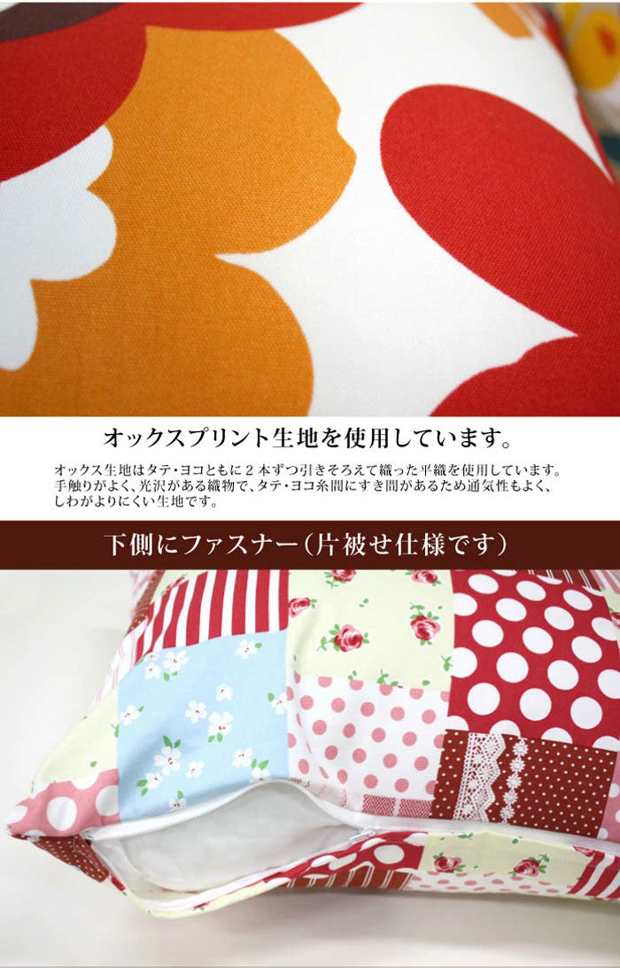 日本製 選べるプリントクッションカバー 35×35cm 洗える 小さめサイズ 北欧柄 カジュアル柄 シルエット フラワー 洗濯機で洗える おしゃれ かわいい インテリア モダン(代引不可)【メール便配送】