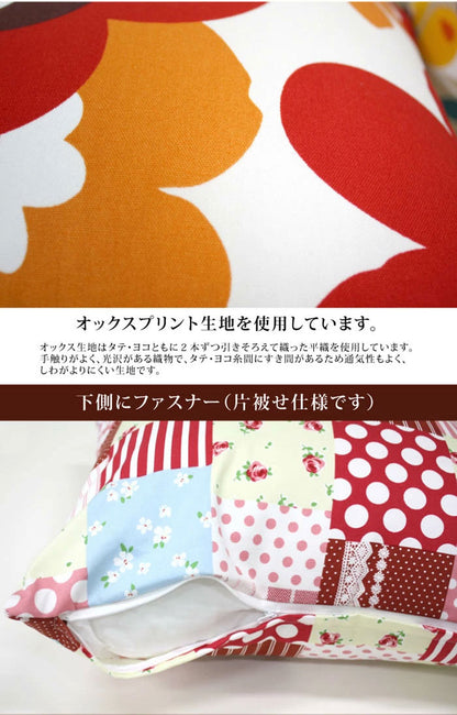 日本製 選べるプリントクッションカバー 35×35cm 洗える 小さめサイズ 北欧柄 カジュアル柄 シルエット フラワー 洗濯機で洗える おしゃれ かわいい インテリア モダン(代引不可)【メール便配送】