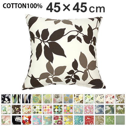 日本製 選べるプリントクッションカバー 45×45cm 洗える 北欧柄 カジュアル柄 シルエット フラワー 洗濯機で洗える おしゃれ かわいい インテリア モダン(代引不可)【メール便配送】