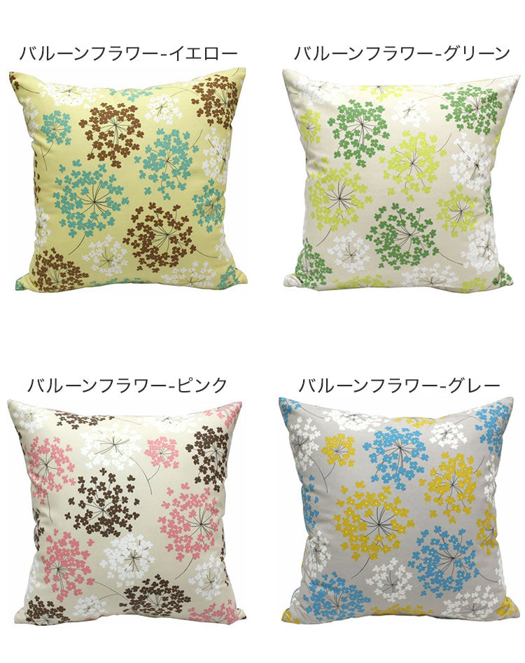 日本製 選べるプリントクッションカバー 45×45cm 洗える 北欧柄 カジュアル柄 シルエット フラワー 洗濯機で洗える おしゃれ かわいい インテリア モダン(代引不可)【メール便配送】