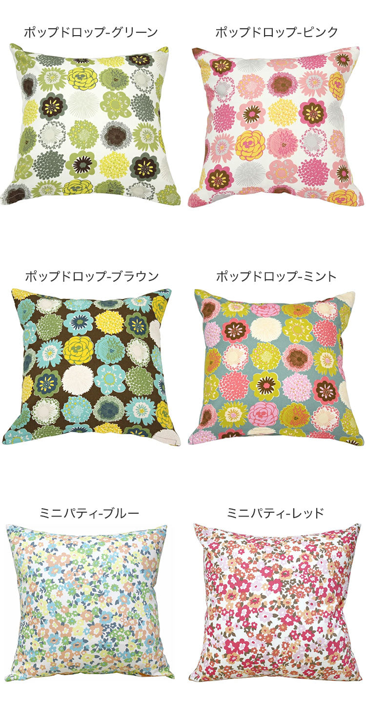 日本製 選べるプリントクッションカバー 45×45cm 洗える 北欧柄 カジュアル柄 シルエット フラワー 洗濯機で洗える おしゃれ かわいい インテリア モダン(代引不可)【メール便配送】