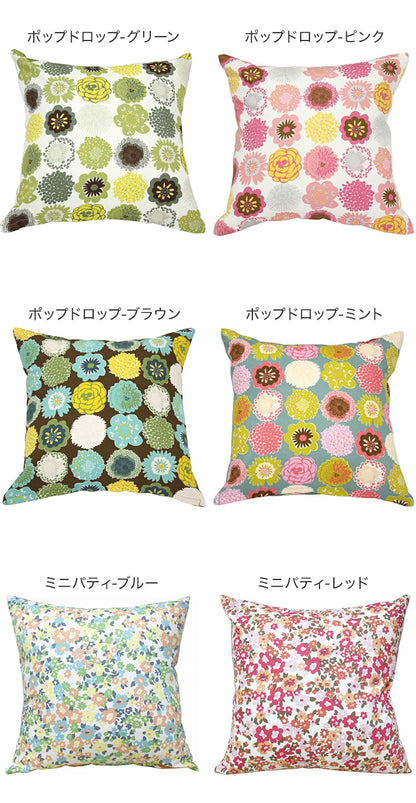 日本製 選べるプリントクッションカバー 45×45cm 洗える 北欧柄 カジュアル柄 シルエット フラワー 洗濯機で洗える おしゃれ かわいい インテリア モダン(代引不可)【メール便配送】