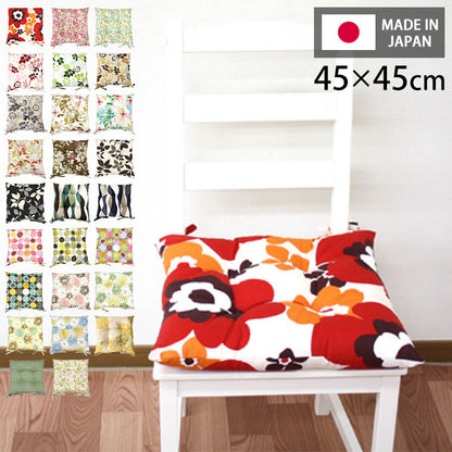 シートクッション 45×45 洗える 日本製 花 柄 座布団 カラー ひも付き 紐 クッション 座布団 インテリア リビング ダイニング かわいいおしゃれ 北欧 プレゼント ギフト(代引不可)