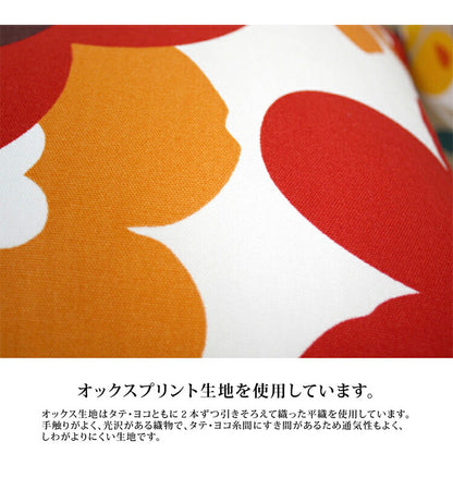 シートクッション 45×45 洗える 日本製 花 柄 座布団 カラー ひも付き 紐 クッション 座布団 インテリア リビング ダイニング かわいいおしゃれ 北欧 プレゼント ギフト(代引不可)