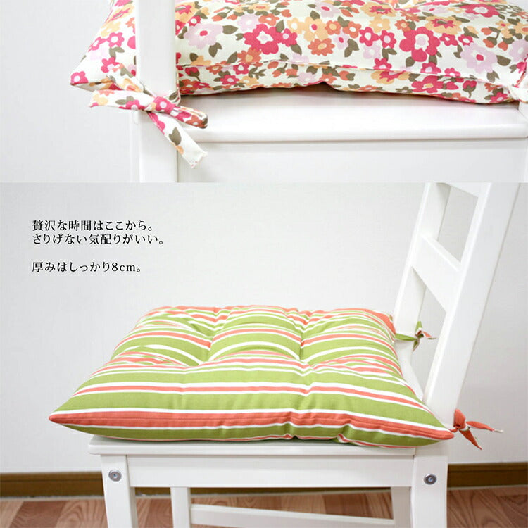 シートクッション 45×45 洗える 日本製 花 柄 座布団 カラー ひも付き 紐 クッション 座布団 インテリア リビング ダイニング かわいいおしゃれ 北欧 プレゼント ギフト(代引不可)