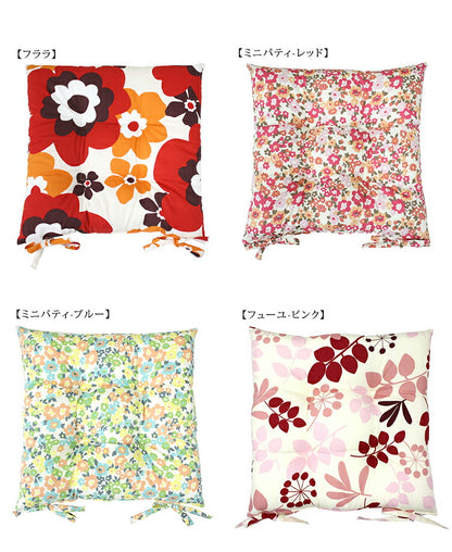 シートクッション 45×45 洗える 日本製 花 柄 座布団 カラー ひも付き 紐 クッション 座布団 インテリア リビング ダイニング かわいいおしゃれ 北欧 プレゼント ギフト(代引不可)