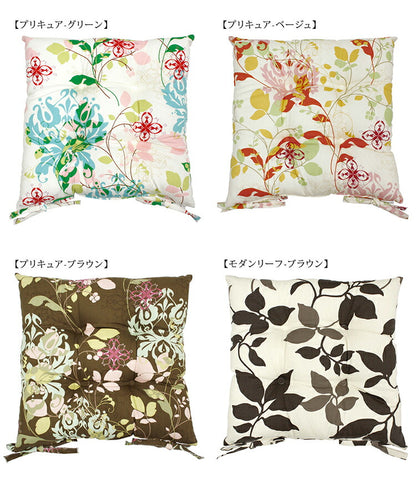 シートクッション 45×45 洗える 日本製 花 柄 座布団 カラー ひも付き 紐 クッション 座布団 インテリア リビング ダイニング かわいいおしゃれ 北欧 プレゼント ギフト(代引不可)