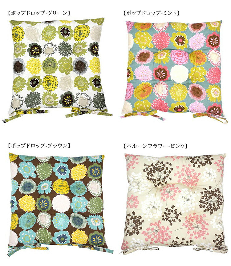 シートクッション 45×45 洗える 日本製 花 柄 座布団 カラー ひも付き 紐 クッション 座布団 インテリア リビング ダイニング かわいいおしゃれ 北欧 プレゼント ギフト(代引不可)