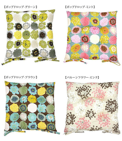 シートクッション 45×45 洗える 日本製 花 柄 座布団 カラー ひも付き 紐 クッション 座布団 インテリア リビング ダイニング かわいいおしゃれ 北欧 プレゼント ギフト(代引不可)