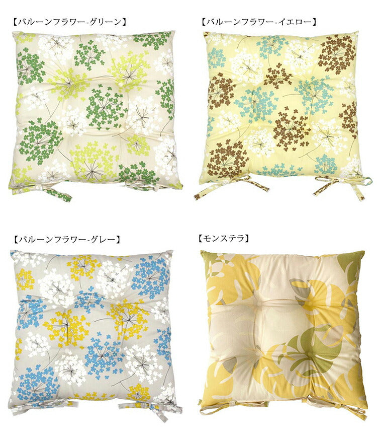 シートクッション 45×45 洗える 日本製 花 柄 座布団 カラー ひも付き 紐 クッション 座布団 インテリア リビング ダイニング かわいいおしゃれ 北欧 プレゼント ギフト(代引不可)