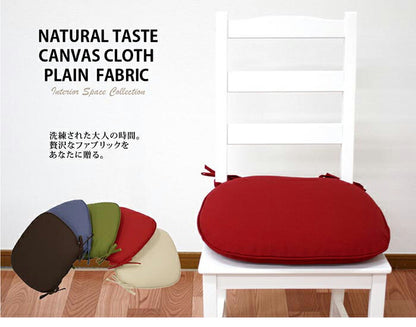 クッション 座布団 バテイシート 日本製 無地 綿 洗える 洗濯可能 シートクッション ひも付き 紐 馬蹄 イス 椅子 チェア インテリア かわいい おしゃれ リビング ダイニング 国産(代引不可)