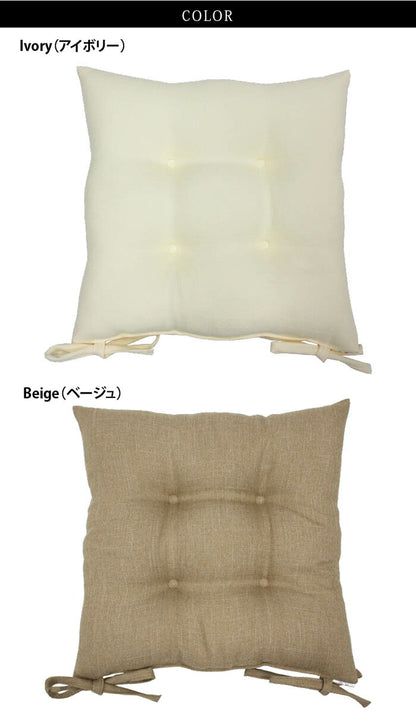 シートクッション 43×43 洗える 日本製 綿 無地 カラー ひも付き 紐 クッション 座布団 インテリア リビング ダイニング かわいいおしゃれ 北欧 プレゼント ギフト(代引不可)