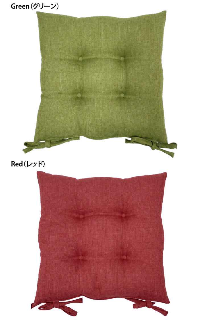 シートクッション 43×43 洗える 日本製 綿 無地 カラー ひも付き 紐 クッション 座布団 インテリア リビング ダイニング かわいいおしゃれ 北欧 プレゼント ギフト(代引不可)