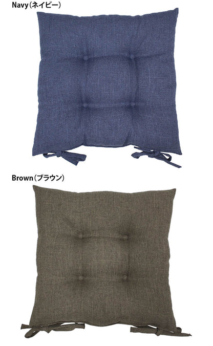 シートクッション 43×43 洗える 日本製 綿 無地 カラー ひも付き 紐 クッション 座布団 インテリア リビング ダイニング かわいいおしゃれ 北欧 プレゼント ギフト(代引不可)