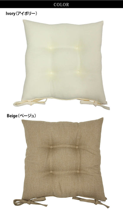 シートクッション 50×50 洗える 日本製 綿 無地 カラー ひも付き 紐 クッション 座布団 インテリア リビング ダイニング かわいいおしゃれ 北欧 プレゼント ギフト(代引不可)