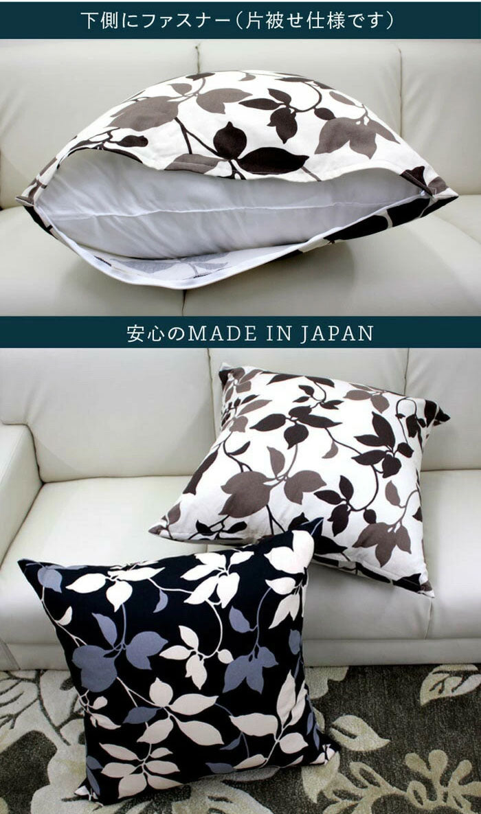 日本製 選べるプリントクッションカバー 60×60cm 洗える 大きめ 北欧柄 カジュアル柄 シルエット フラワー 洗濯機で洗える 大きいクッションカバー おしゃれ かわいい インテリア モダン(代引不可)【メール便配送】
