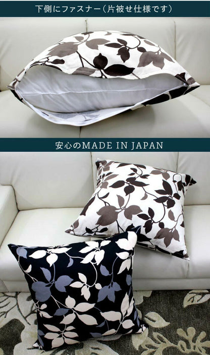 日本製 選べるプリントクッションカバー 60×60cm 洗える 大きめ 北欧柄 カジュアル柄 シルエット フラワー 洗濯機で洗える 大きいクッションカバー おしゃれ かわいい インテリア モダン(代引不可)【メール便配送】