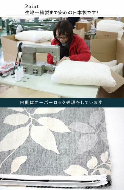 日本製 選べるプリントクッションカバー 60×60cm 洗える 大きめ 北欧柄 カジュアル柄 シルエット フラワー 洗濯機で洗える 大きいクッションカバー おしゃれ かわいい インテリア モダン(代引不可)【メール便配送】