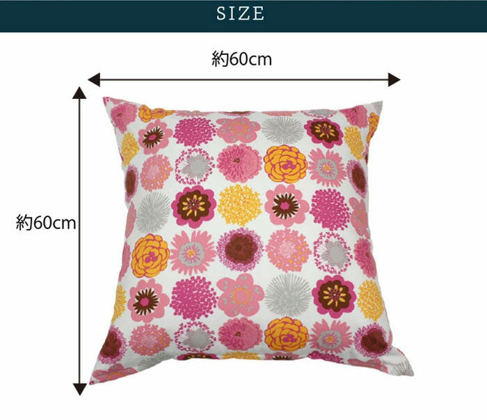 日本製 選べるプリントクッションカバー 60×60cm 洗える 大きめ 北欧柄 カジュアル柄 シルエット フラワー 洗濯機で洗える 大きいクッションカバー おしゃれ かわいい インテリア モダン(代引不可)【メール便配送】