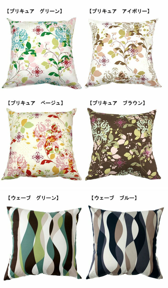 日本製 選べるプリントクッションカバー 60×60cm 洗える 大きめ 北欧柄 カジュアル柄 シルエット フラワー 洗濯機で洗える 大きいクッションカバー おしゃれ かわいい インテリア モダン(代引不可)【メール便配送】