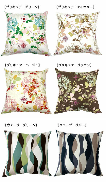 日本製 選べるプリントクッションカバー 60×60cm 洗える 大きめ 北欧柄 カジュアル柄 シルエット フラワー 洗濯機で洗える 大きいクッションカバー おしゃれ かわいい インテリア モダン(代引不可)【メール便配送】