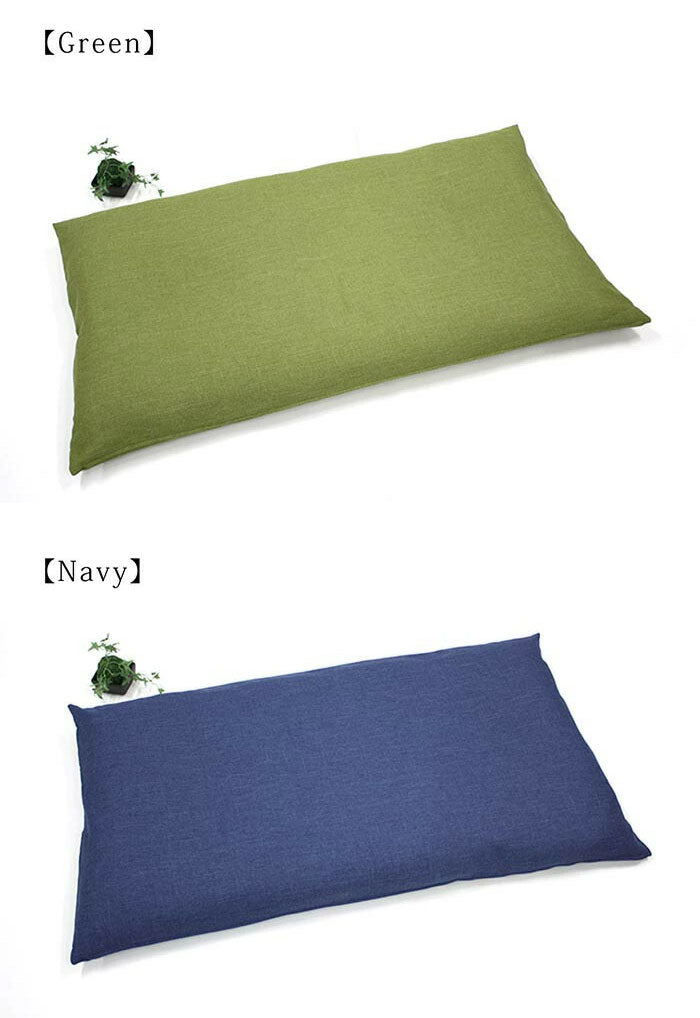 日本製 長座布団カバー 洗える 68×120cm 60×110cm 7色 無地 ごろ寝カバー 長座布団カバー 長座布団 座布団 カバー クッション 角 シート ダイニング 座椅子用 北欧 おしゃれ かわいい シンプル(代引不可)【メール便配送】