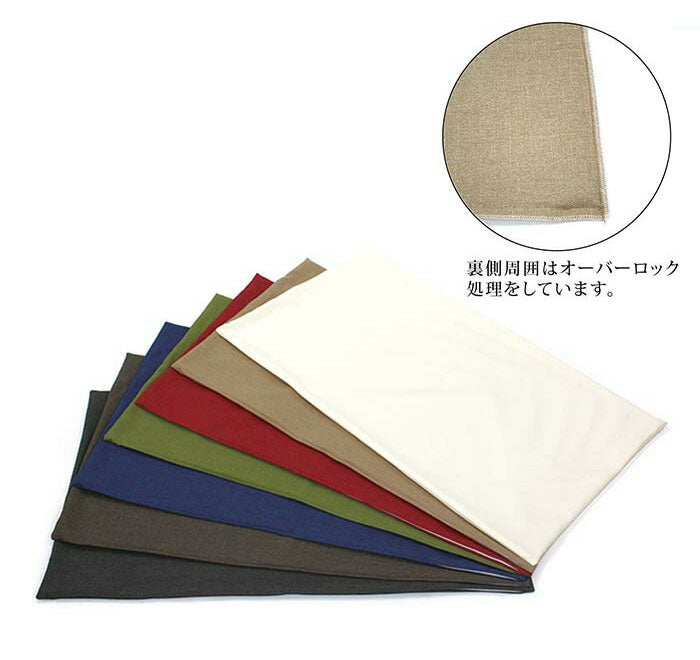 日本製 長座布団カバー 洗える 68×120cm 60×110cm 7色 無地 ごろ寝カバー 長座布団カバー 長座布団 座布団 カバー クッション 角 シート ダイニング 座椅子用 北欧 おしゃれ かわいい シンプル(代引不可)【メール便配送】