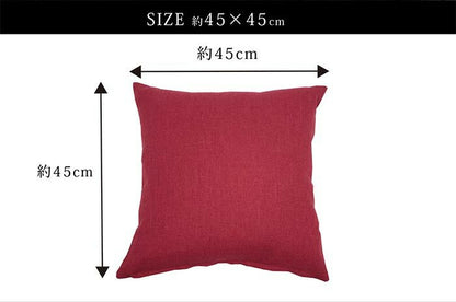 日本製 クッションカバー 45×45cm 洗える 無地 7色 クッション カバー 国産 ナチュラル 洗濯機 洗える 座布団 角 シート ダイニング 座椅子用 北欧 おしゃれ かわいい シンプル モダン(代引不可)【メール便配送】