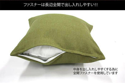 日本製 クッションカバー 50×50cm 洗える 無地 7色 クッション カバー 国産 ナチュラル 洗濯機 洗える 座布団 角 シート ダイニング 座椅子用 北欧 おしゃれ かわいい シンプル モダン(代引不可)【メール便配送】