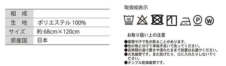 日本製 長座布団カバー 68×120cm 洗える ロイヤルストライプ 無地 ごろ寝カバー ナチュラル 長座布団 座布団 カバー クッション 角 シート 北欧 おしゃれ かわいい 国産(代引不可)【メール便配送】