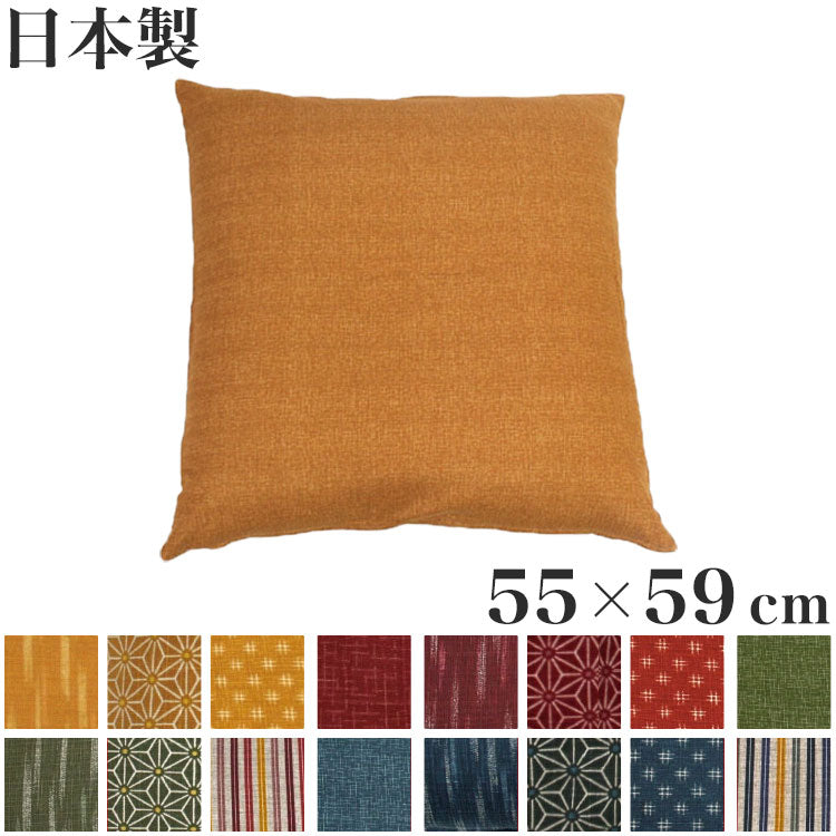 日本製 綿100% 入れやすい座布団カバー 55×59cm 銘仙判 L字ファスナー 座布団カバー 出し入れ簡単 便利機能座布団カバー 座布団 飲食店 業務用 居酒屋 旅館 法事 座布団カバー 紺 ざぶとん 銘仙伴(代引不可)【メール便配送】