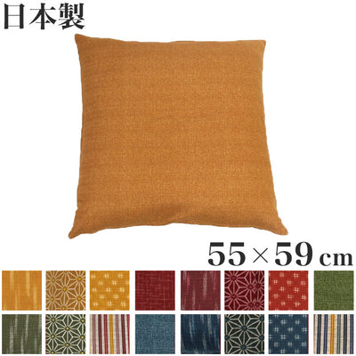 日本製 綿100% 入れやすい座布団カバー 55×59cm 銘仙判 L字ファスナー 座布団カバー 出し入れ簡単 便利機能座布団カバー 座布団 飲食店 業務用 居酒屋 旅館 法事 座布団カバー 紺 ざぶとん 銘仙伴(代引不可)【メール便配送】