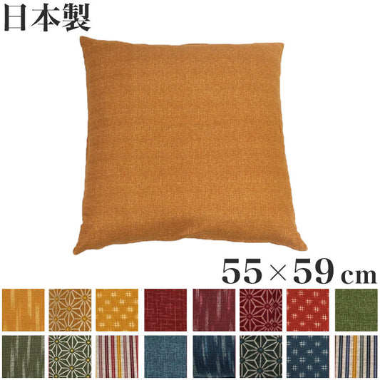 日本製 綿100% 入れやすい座布団カバー 55×59cm 銘仙判 L字ファスナー 座布団カバー 出し入れ簡単 便利機能座布団カバー 座布団 飲食店 業務用 居酒屋 旅館 法事 座布団カバー 紺 ざぶとん 銘仙伴(代引不可)【メール便配送】